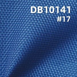 420D尼龙牛津布|140g/m2尼龙染色布|PU 防水（里布）| 箱包面料
