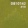 420D尼龙加密加厚牛津布|170g/m2尼龙染色布|PU 防水（里布）|箱包布料