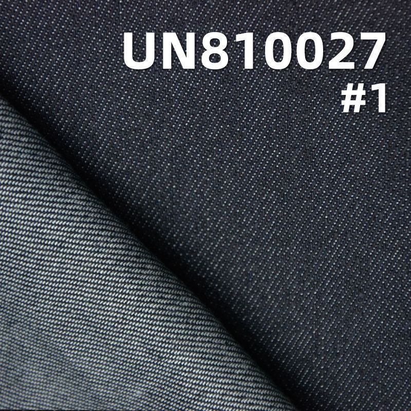 天丝棉牛仔布|10.5安士(oz)加厚竖竹节牛仔布|四片右斜|牛仔裤 牛仔裙 休闲外套面料
