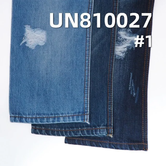 天丝棉牛仔布|10.5安士(oz)加厚竖竹节牛仔布|四片右斜|牛仔裤 牛仔裙 休闲外套面料