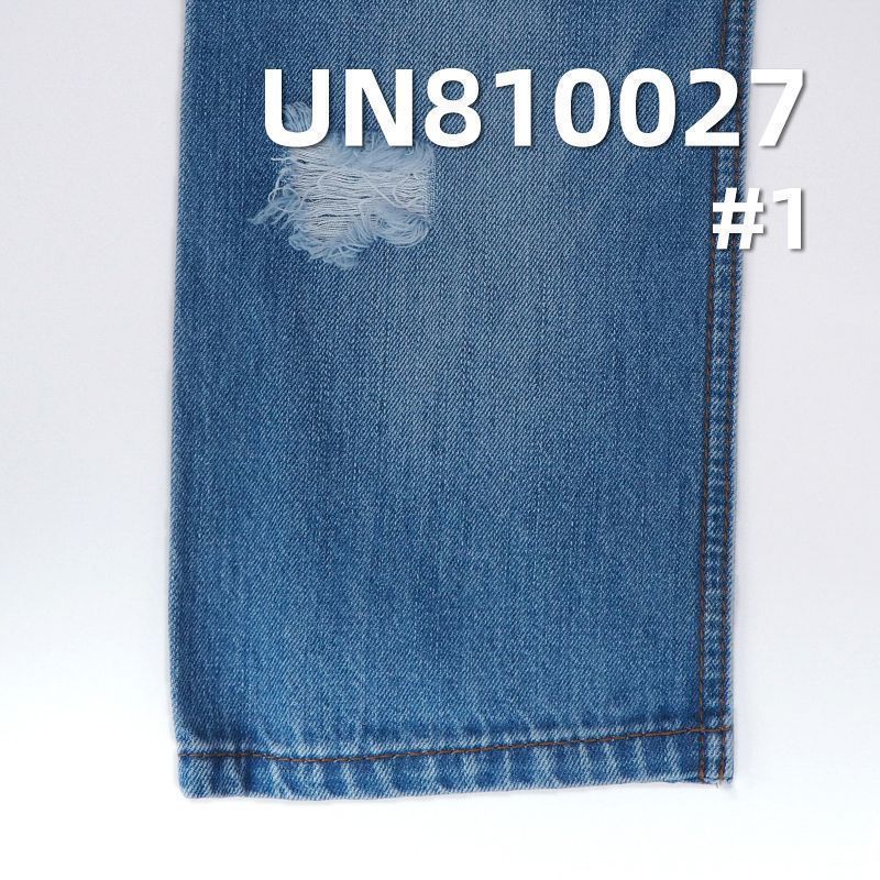 天丝棉牛仔布|10.5安士(oz)加厚竖竹节牛仔布|四片右斜|牛仔裤 牛仔裙 休闲外套面料