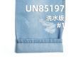竹节棉牛仔布|8安士(oz)四片右斜牛仔布料|棉涤竖竹节牛仔| 牛仔裙 牛仔衬衫 休闲上衣面料