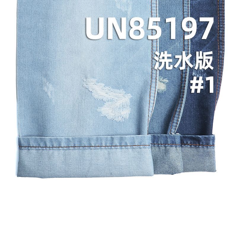 竹节棉牛仔布|8安士(oz)四片右斜牛仔布料|棉涤竖竹节牛仔| 牛仔裙 牛仔衬衫 休闲上衣面料