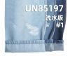 竹节棉牛仔布|8安士(oz)四片右斜牛仔布料|棉涤竖竹节牛仔| 牛仔裙 牛仔衬衫 休闲上衣面料