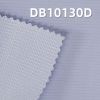 100%涤纶染色布|星空芝麻格（1.5MM）布料|144g/m2全涤纶格子染色布|贴可特 防水 抗静电|户外登山服 棉服 冲锋衣面料