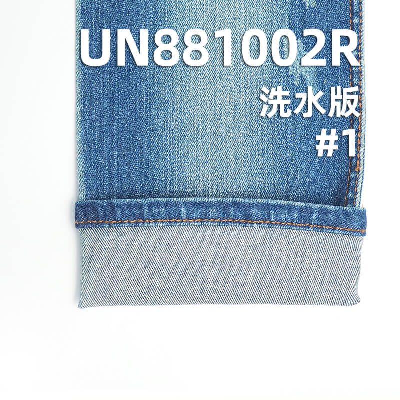退浆弹力牛仔布|T400三芯高弹力牛仔布|10.5安士棉涤弹牛仔|女装高弹牛仔|退浆牛仔|牛仔裤 牛仔裙 休闲夹克外套面料