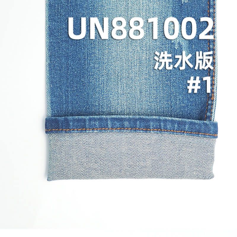 弹力牛仔布|T400三芯高弹力牛仔布|11安士棉涤弹力牛仔|高弹力宽幅牛仔布|弹力牛仔裤 休闲夹克 外套面料