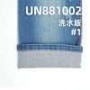 94.3%棉4.4%涤1.3%氨纶牛仔布|11安士T400三芯高弹力牛仔布|棉涤弹力牛仔|高弹力宽幅牛仔布|弹力牛仔裤 休闲夹克 外套面料
