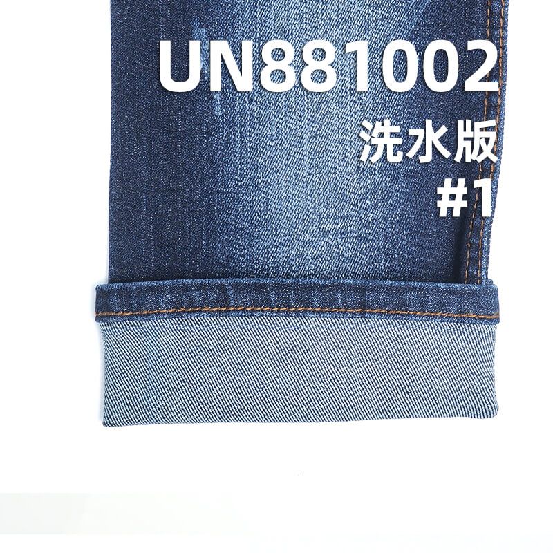 弹力牛仔布|T400三芯高弹力牛仔布|11安士棉涤弹力牛仔|高弹力宽幅牛仔布|弹力牛仔裤 休闲夹克 外套面料