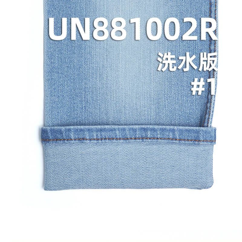 退浆弹力牛仔布|T400三芯高弹力牛仔布|10.5安士棉涤弹牛仔|女装高弹牛仔|退浆牛仔|牛仔裤 牛仔裙 休闲夹克外套面料