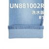 94.3%棉4.4%涤1.3%氨纶退浆牛仔布|10.5安士T400三芯高弹力牛仔布|女装高弹牛仔|退浆牛仔|牛仔裤 牛仔裙 休闲夹克外套面料