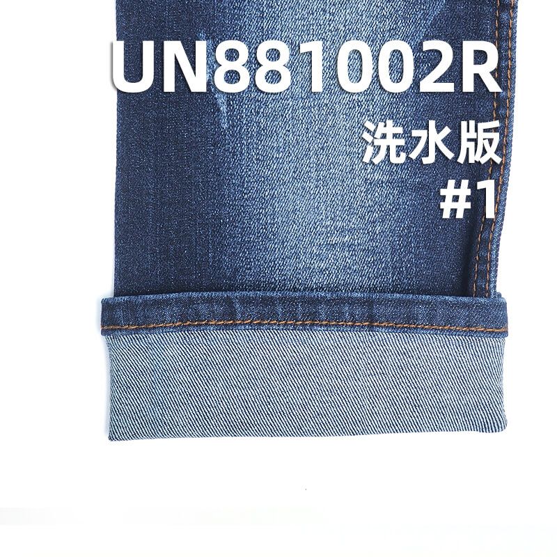 退浆弹力牛仔布|T400三芯高弹力牛仔布|10.5安士棉涤弹牛仔|女装高弹牛仔|退浆牛仔|牛仔裤 牛仔裙 休闲夹克外套面料