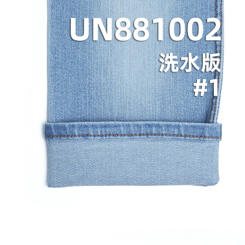弹力牛仔布|T400三芯高弹力牛仔布|11安士棉涤弹力牛仔|高弹力宽幅牛仔布|弹力牛仔裤 休闲夹克 外套面料