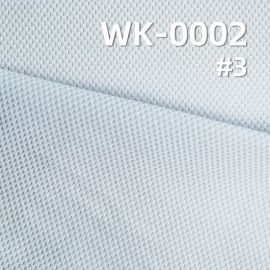 滌綸彈力針織布|消光提花蝴蝶網|防曬冰絲面料|160g/m2彈力運動針織布|防曬服 運動服 上衣面料