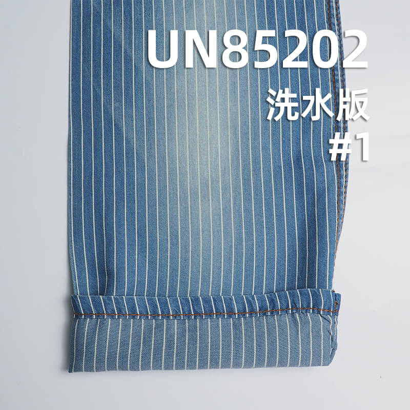 100%天丝蓝白条牛仔布|4.5oz全天丝牛仔布|条纹牛仔|薄款梭织牛仔布|牛仔裙 牛仔衬衫面料