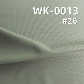 錦綸彈力針織布|160g/m2消光平紋針織布|祼感親膚|冰絲彈力針織面料|防曬衣 涼感被 涼涼褲 運動服 瑜伽服面料