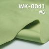 涤纶弹力针织布|超细绒拉架|210g/m2涤纶高弹针织汗布|紧身衣 瑜伽服 户外运动服面料
