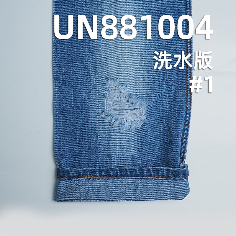 11安(oz)全棉直竹牛仔布|纯棉四片右斜牛仔布料|梭织竹节棉牛仔|牛仔裤 牛仔外套面料