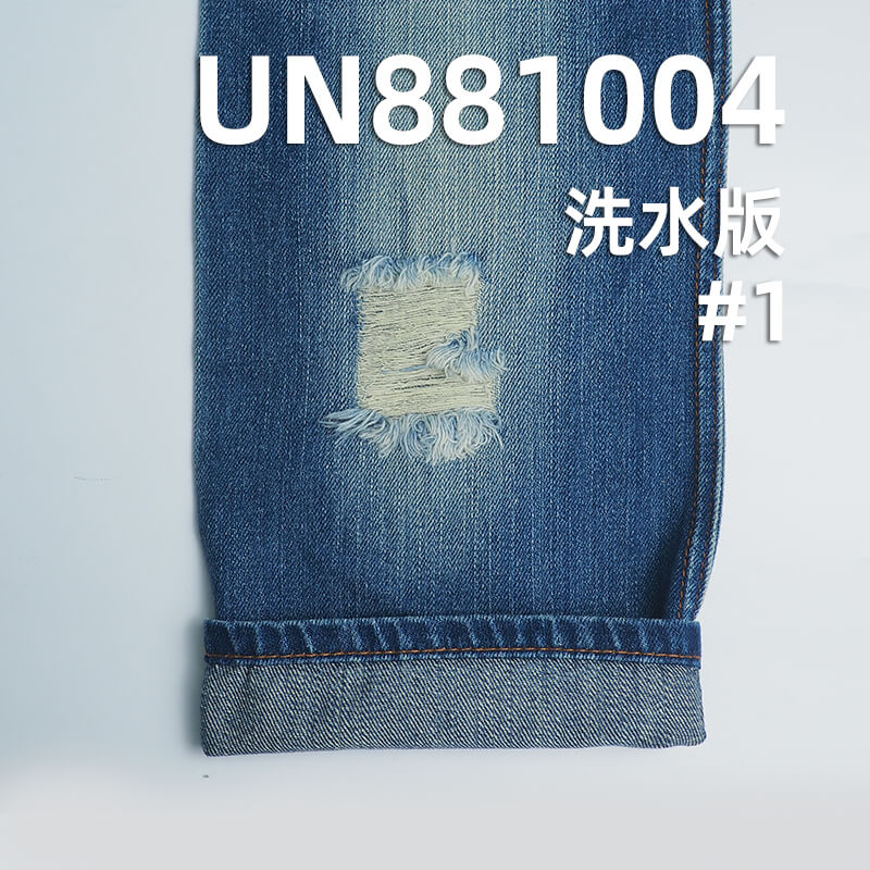 11安(oz)全棉直竹牛仔布|纯棉四片右斜牛仔布料|梭织竹节棉牛仔|牛仔裤 牛仔外套面料