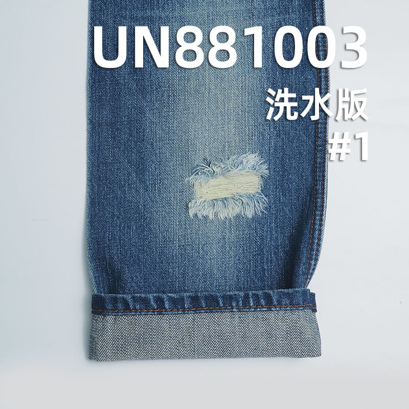 12.5安(oz)全棉直竹牛仔布|纯棉四片右斜牛仔布料|梭织竹节棉牛仔|牛仔裤 牛仔外套面料