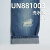 12.5安(oz)全棉直竹牛仔布|純棉四片右斜牛仔布料|梭織竹節棉牛仔|牛仔褲 牛仔外套面料