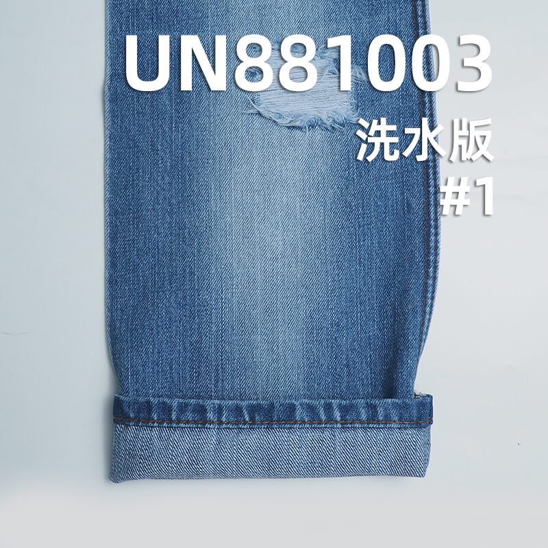 12.5安(oz)全棉直竹牛仔布|纯棉四片右斜牛仔布料|梭织竹节棉牛仔|牛仔裤 牛仔外套面料