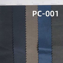 210D涤棉交织斜纹布|51%棉49%涤纶防水染色布|264g/m2四片右斜梭织布|箱包 棉服 夹克外套面料