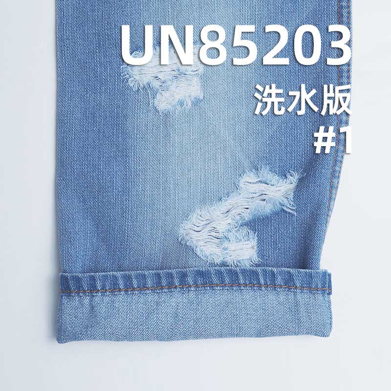 棉涤竖竹节四片右斜牛仔布|8.9安(oz)竹节棉梭织牛仔布| 牛仔裙 牛仔衫面料