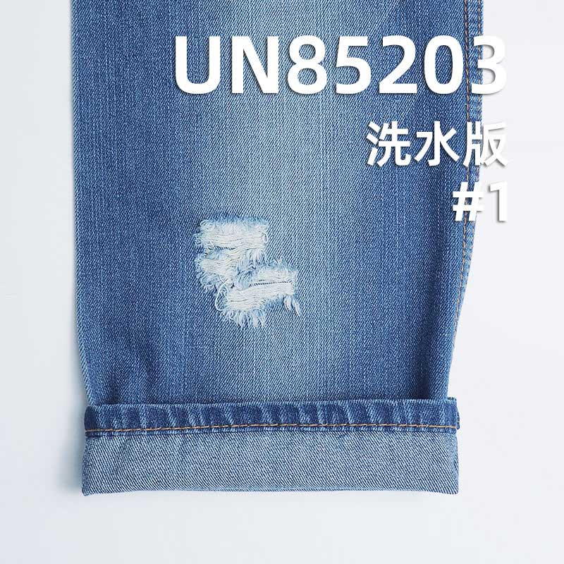 棉涤竖竹节四片右斜牛仔布|8.9安(oz)竹节棉梭织牛仔布| 牛仔裙 牛仔衫面料