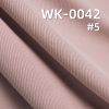 针织罗纹布|2*1罗纹坑条米线条|230g/m2涤纶弹力针织布|螺纹针织布|裙子 休闲裤 上衣面料