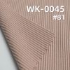 罗纹针织布|2*2罗纹小坑条|双面涤氨螺纹|200g/m2涤纶弹力针织布|裙子 休闲裤 打底衫面料