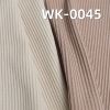 罗纹针织布|2*2罗纹小坑条|双面涤氨螺纹|200g/m2涤纶弹力针织布|裙子 休闲裤 打底衫面料
