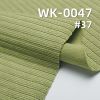 罗纹针织布|罗纹大坑条|螺纹针织布|坑条罗纹布|250g/m2涤纶弹力针织布|女士时装 上衣 裙子 裤子面料
