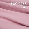 罗纹针织布|抓毛坑条罗纹布|双面罗纹|280g/m2人棉弹力针织布|打底衫 裙子 裤子 休闲服面料