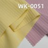 罗纹针织布|凉感坑条罗纹布|双面罗纹布|螺纹布|200g/m2涤纶弹力针织布|女士时装 上衣 裙子 裤子面料