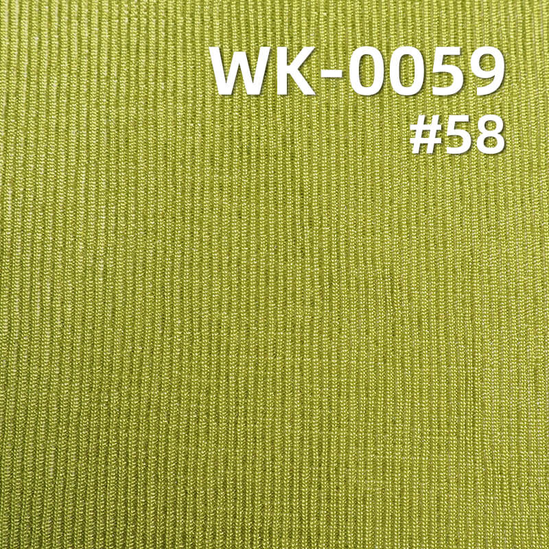 罗纹针织布|弹力单色波比|闪亮抖抖布|双面罗纹布|210g/m2涤纶弹力针织布|阔腿裤 裙子 上衣 女士服装面料