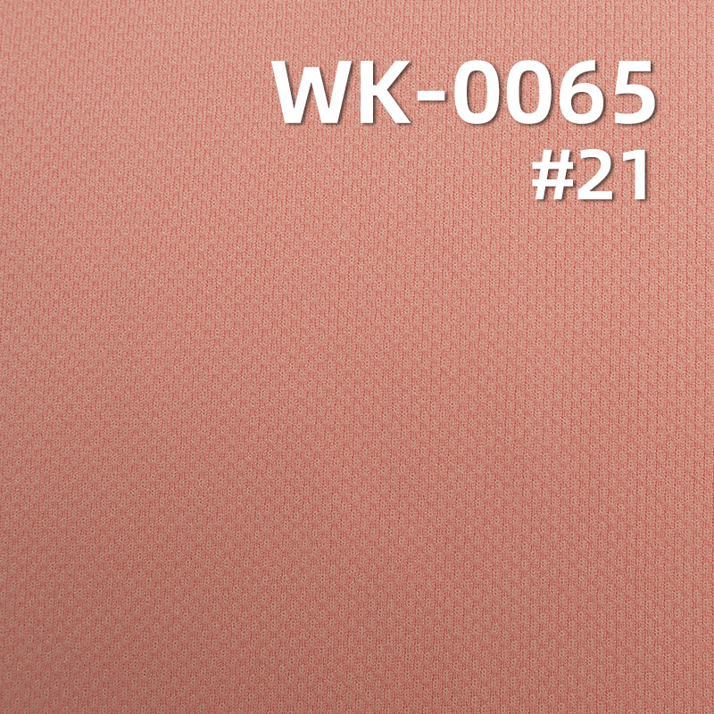 提花针织布|提花小米格|230g/m2涤纶弹力针织布|T恤 POLO衫 运动服面料