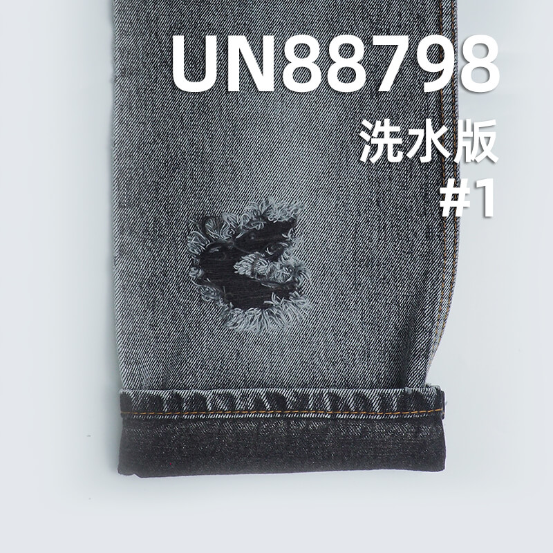巴黎世家同款|13.5oz全棉直竹黑面黑底牛仔布|活性黑|超柔竹节布料|牛仔裤 潮牌牛仔服面料