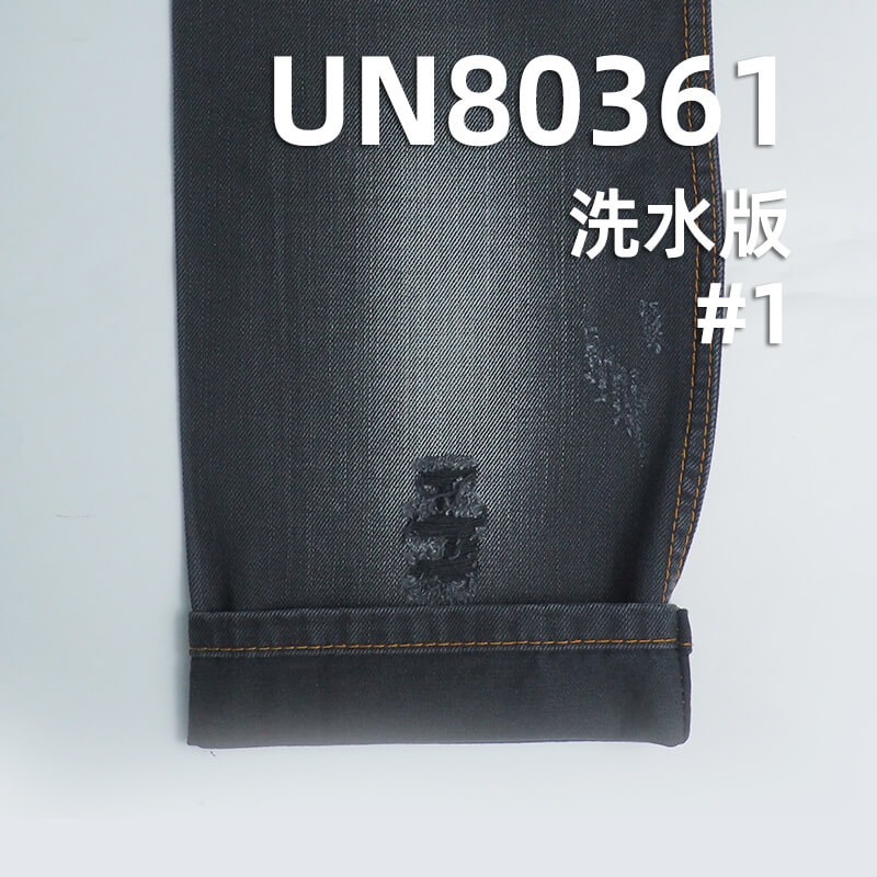 全棉色织牛仔|9.7oz全棉竹节右斜牛仔布|黑面黑底牛仔布|活性黑|牛仔裤 牛仔裙 休闲外套面料