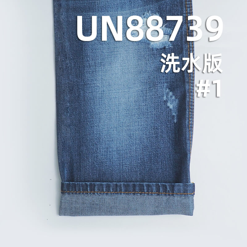 全棉横竖竹节牛仔布|9.5安(oz)三片右斜牛仔布|竹节棉牛仔布|牛仔裙 牛仔衬衫面料