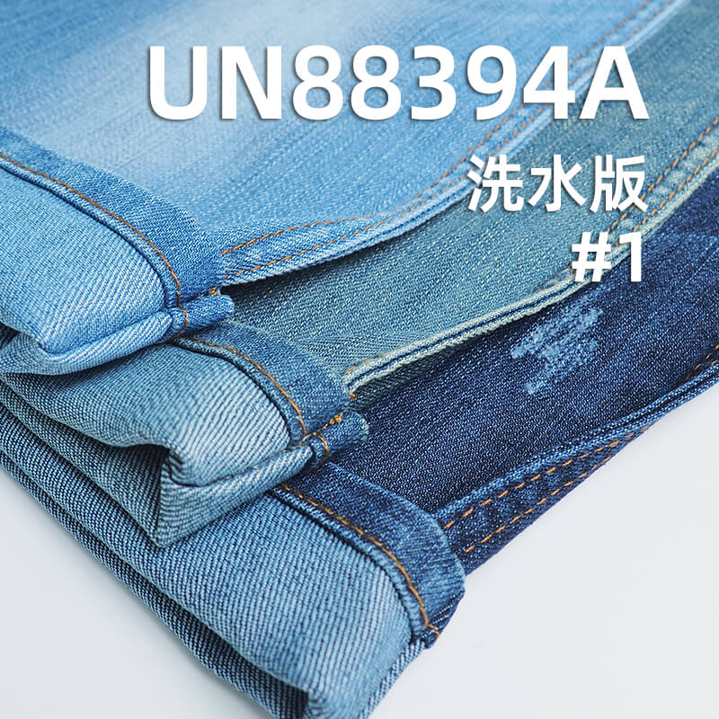 10.4安(oz)棉涤弹长竹节牛仔布|右斜弹力丝光牛仔|牛仔裤 牛仔裙 牛仔衬衫面料