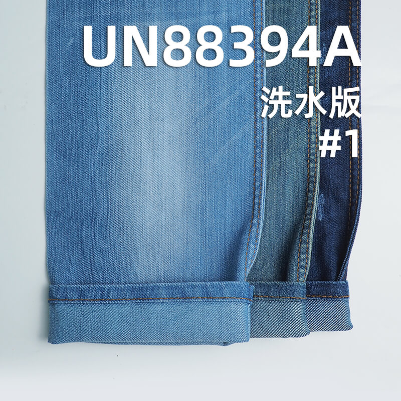 10.4安(oz)棉涤弹长竹节牛仔布|右斜弹力丝光牛仔|牛仔裤 牛仔裙 牛仔衬衫面料