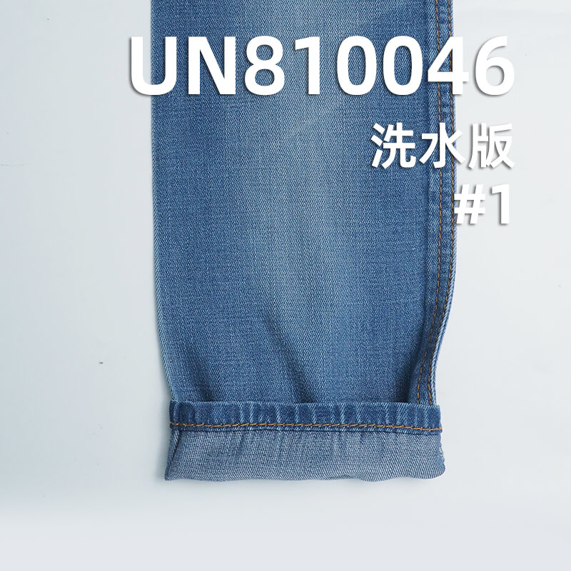 9.3安(oz)全天丝牛仔布|横直竹节斜纹牛仔|纯天丝竹节牛仔布|牛仔裙 牛仔衫面料