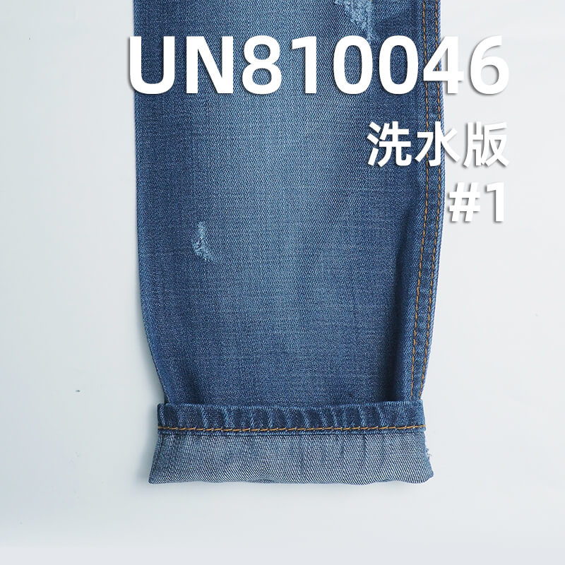 9.3安(oz)全天丝牛仔布|横直竹节斜纹牛仔|纯天丝竹节牛仔布|牛仔裙 牛仔衫面料