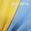 26S潮牌雙紗爽滑棉汗布|270g/m2全棉針織布|純棉汗布|長短款T恤 POLO衫 休閑服