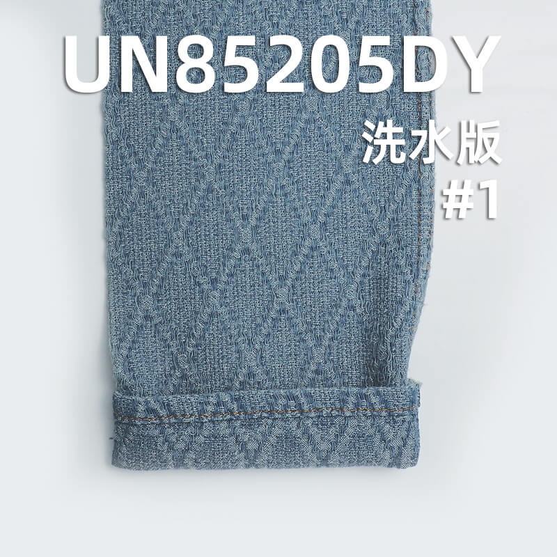 棉涤格仔提花牛仔布|10.4安(oz)菱形格大提花牛仔布|复古风格子牛仔|牛仔裤 牛仔裙 牛仔外套面料