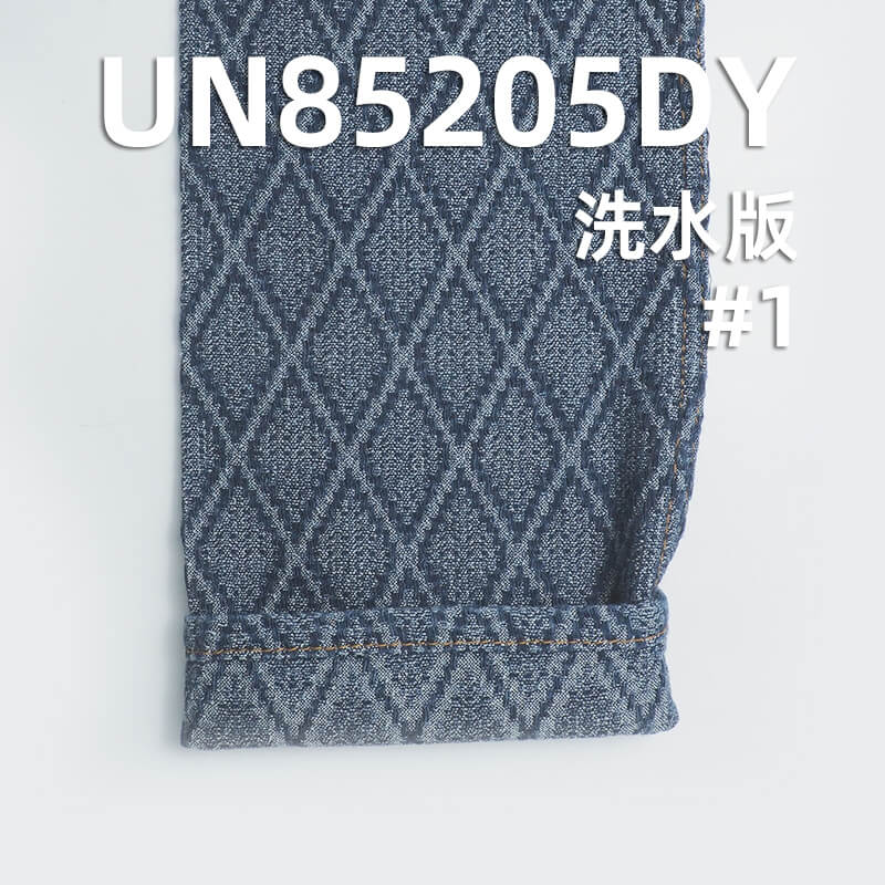 棉涤格仔提花牛仔布|10.4安(oz)菱形格大提花牛仔布|复古风格子牛仔|牛仔裤 牛仔裙 牛仔外套面料