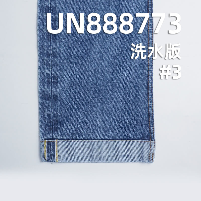 14.5oz全棉红边牛仔布|直竹四片斜红边牛仔布|100%棉牛仔布|箱包 牛仔裤 牛仔外套 夹克面料