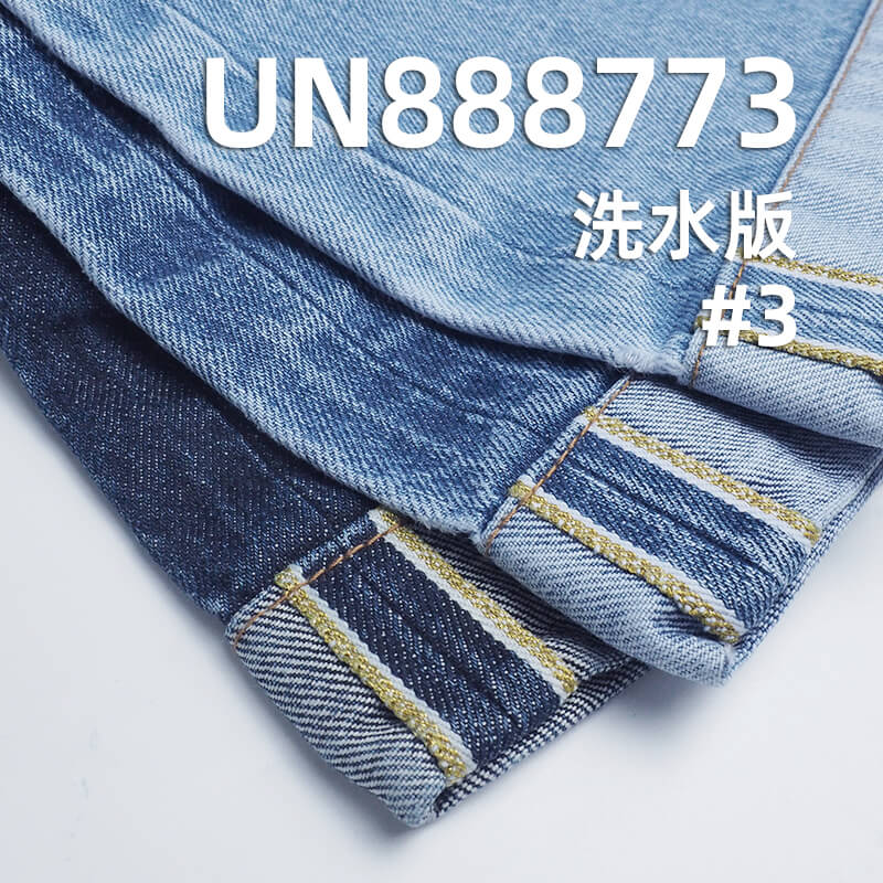 14.5oz全棉红边牛仔布|直竹四片斜红边牛仔布|100%棉牛仔布|箱包 牛仔裤 牛仔外套 夹克面料