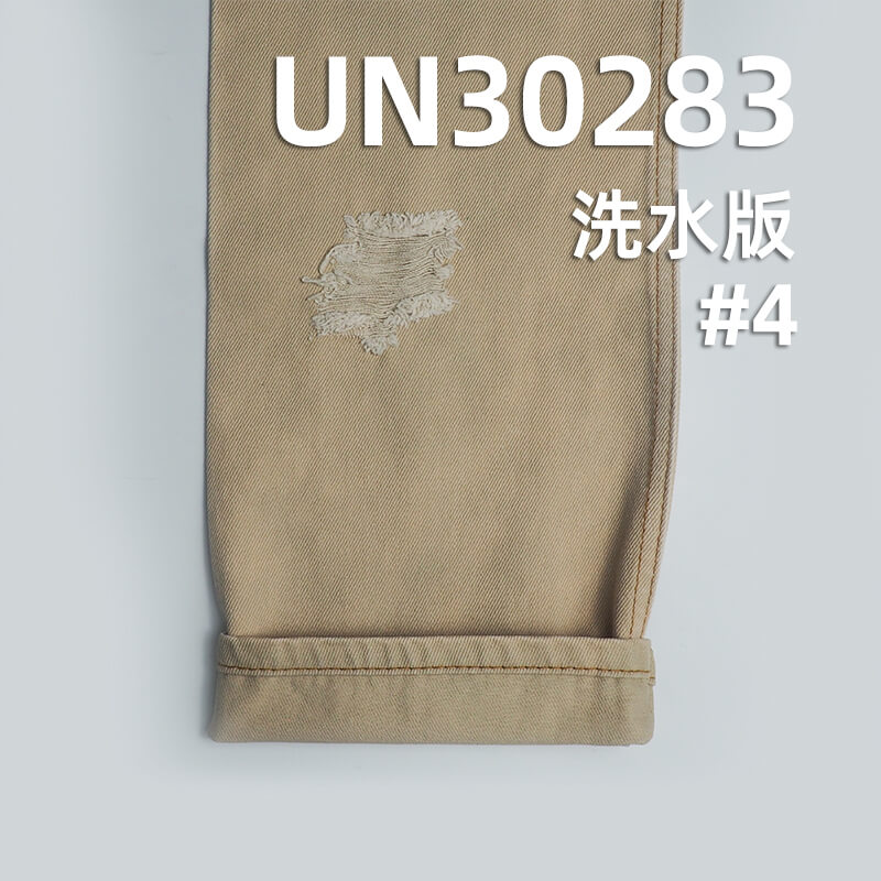 全棉染色布|四片加厚加重斜纹布料|395g/m2秋冬款染色布料|服装箱包面料